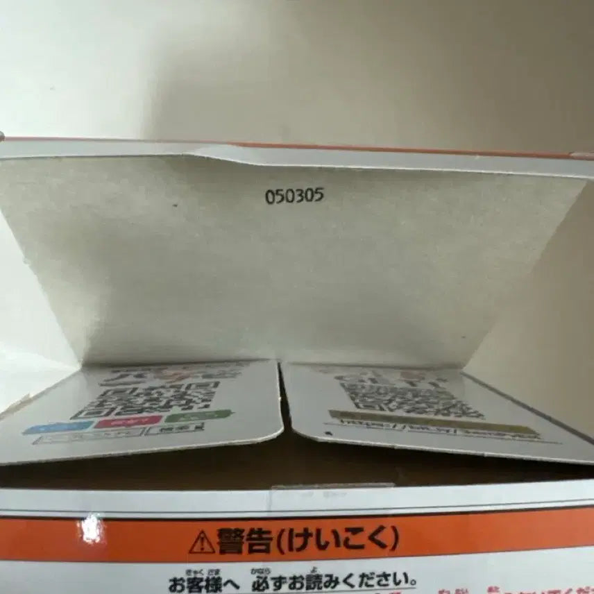 [BUNJANG] Chainsaw Man Denji Banpresto Figure (Sealed) / 체인소맨 덴지 반프레스토 피규어 미개봉