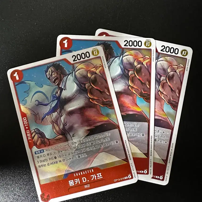 [BUNJANG] Monkey D. Garp One Piece Deck Source Korean Edition (Set of 3) / OP13-016 몽키D가프 원피스 덱소스 한글 일판