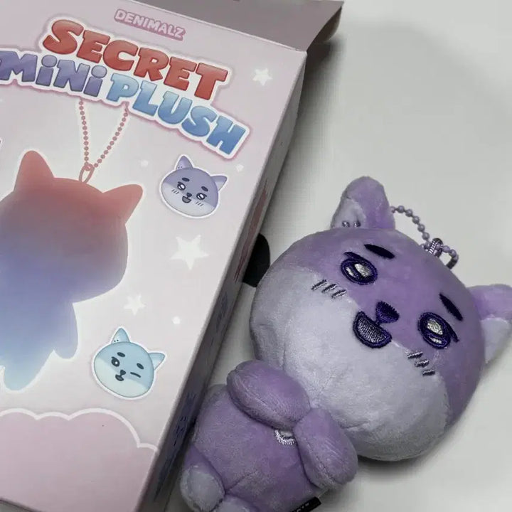 [BUNJANG] DENIMALS Young K Secret Mini Plush Purple / 데니멀즈 영케이 시크릿 미니 플러시 케 보라색