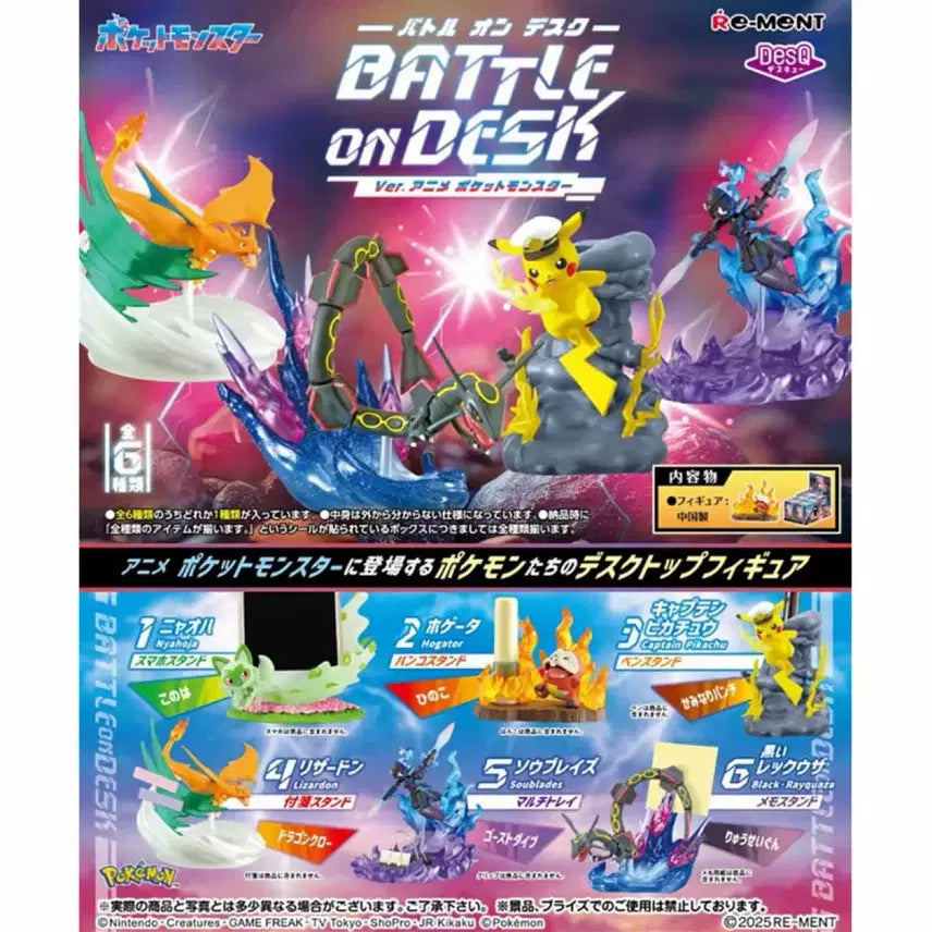 [BUNJANG] Re-Ment Pokémon Battle On Desktop Figure - Fiery Dance / 리멘트 포켓몬스터 배틀 온 데스크탑 피규어 파라블레이즈 판매합니다!!