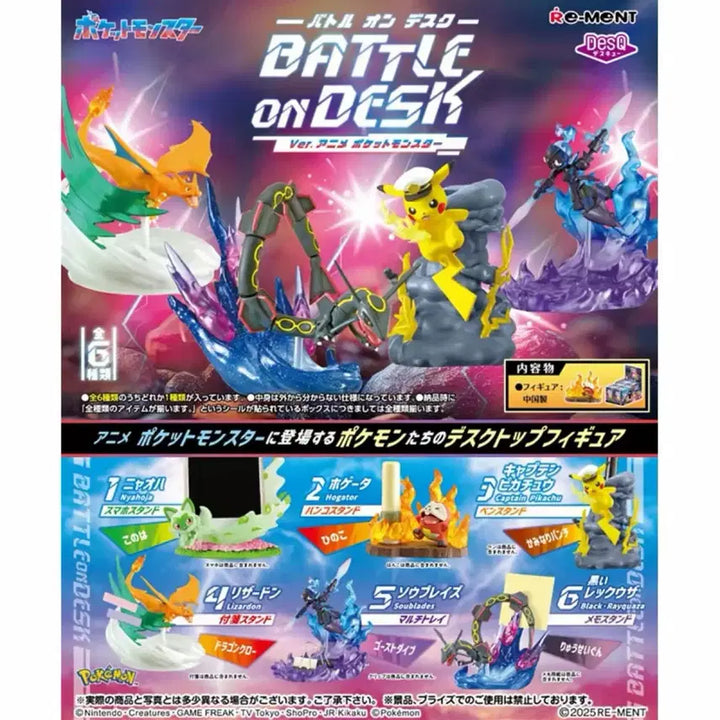 [BUNJANG] Re-Ment Pokémon Battle On Desktop Figure - Fiery Dance / 리멘트 포켓몬스터 배틀 온 데스크탑 피규어 파라블레이즈 판매합니다!!