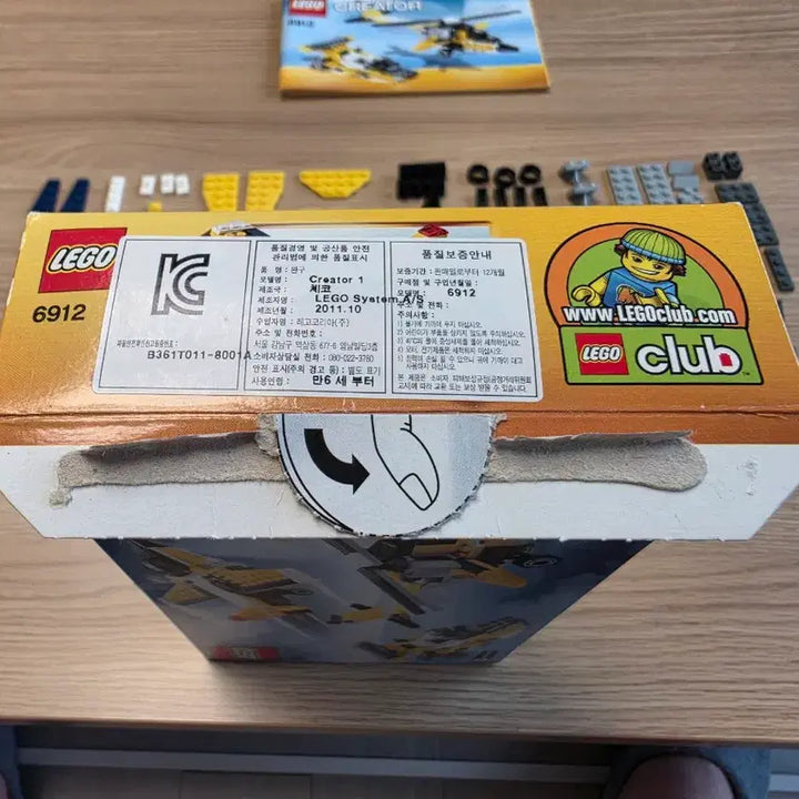 [BUNJANG] LEGO Creator 3in1 Airplane 6912 / 레고 크리에이터 3in1 비행기 6912