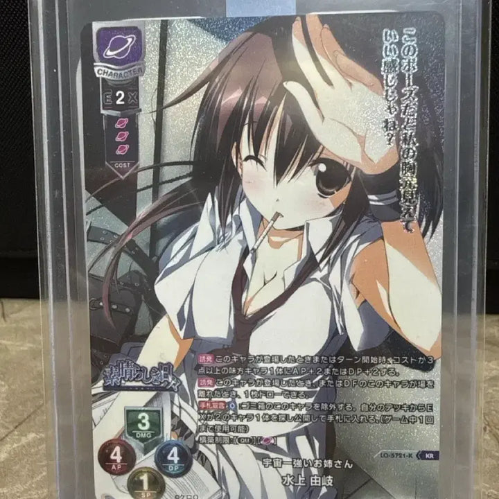 [BUNJANG] Lycee Rize 4 Card Bundle Set / Lycee 리세 카드 4장 일괄