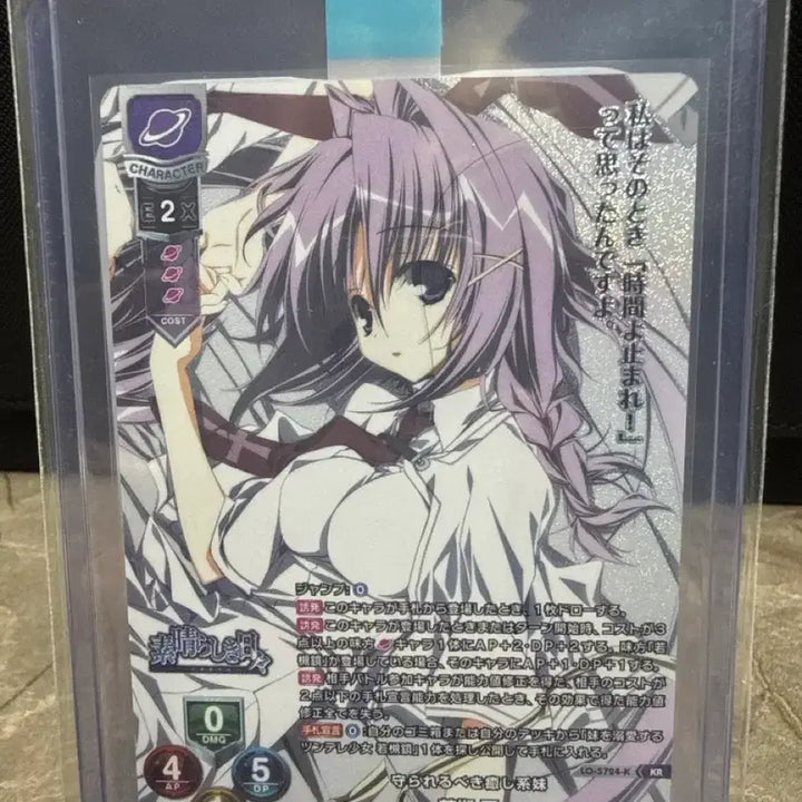 [BUNJANG] Lycee Rize 4 Card Bundle Set / Lycee 리세 카드 4장 일괄