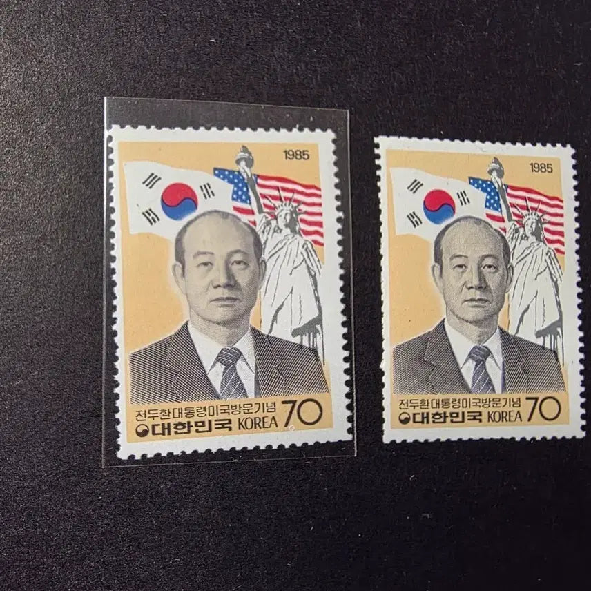 [BUNJANG] 1985 President Chun Doo-hwan U.S. Visit Commemorative Stamp / 1985년 전두환대통령미국방문 기념우표 팝니다.