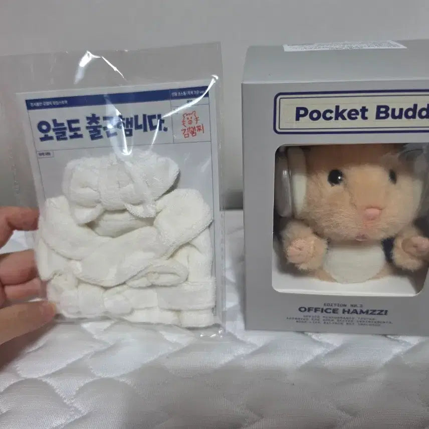 [BUNJANG] Kim Hamzzi Plush Doll + Shower Gown Costume Set / 정서불안 김햄찌 봉제인형+샤워가운 팝업 굿즈 판매