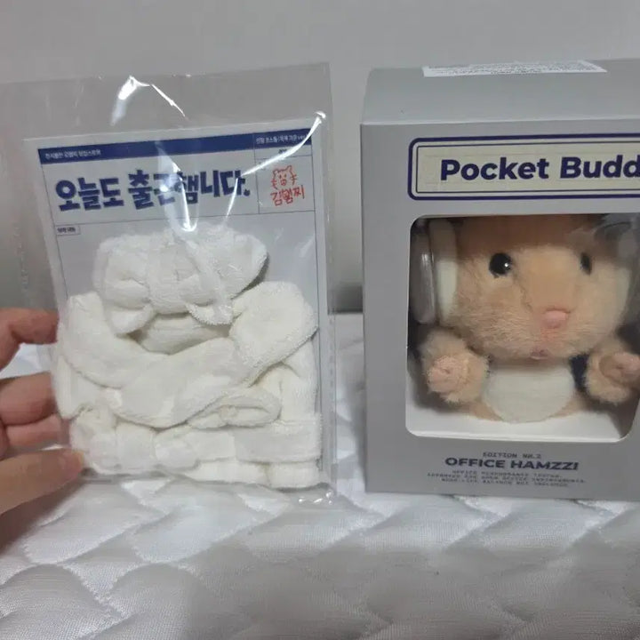 [BUNJANG] Kim Hamzzi Plush Doll + Shower Gown Costume Set / 정서불안 김햄찌 봉제인형+샤워가운 팝업 굿즈 판매