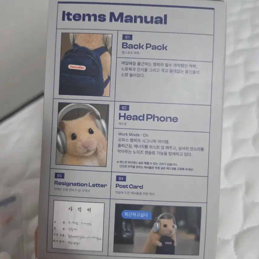 [BUNJANG] Kim Hamzzi Plush Doll + Shower Gown Costume Set / 정서불안 김햄찌 봉제인형+샤워가운 팝업 굿즈 판매