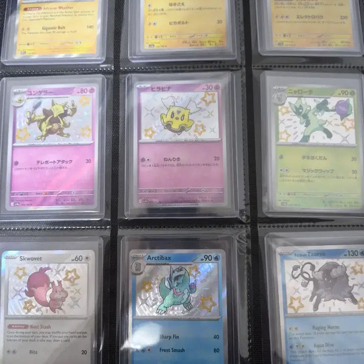 [BUNJANG] Pokemon Cards Shiny Bundle Set / 포켓몬카드 이로치 일괄 판매합니다