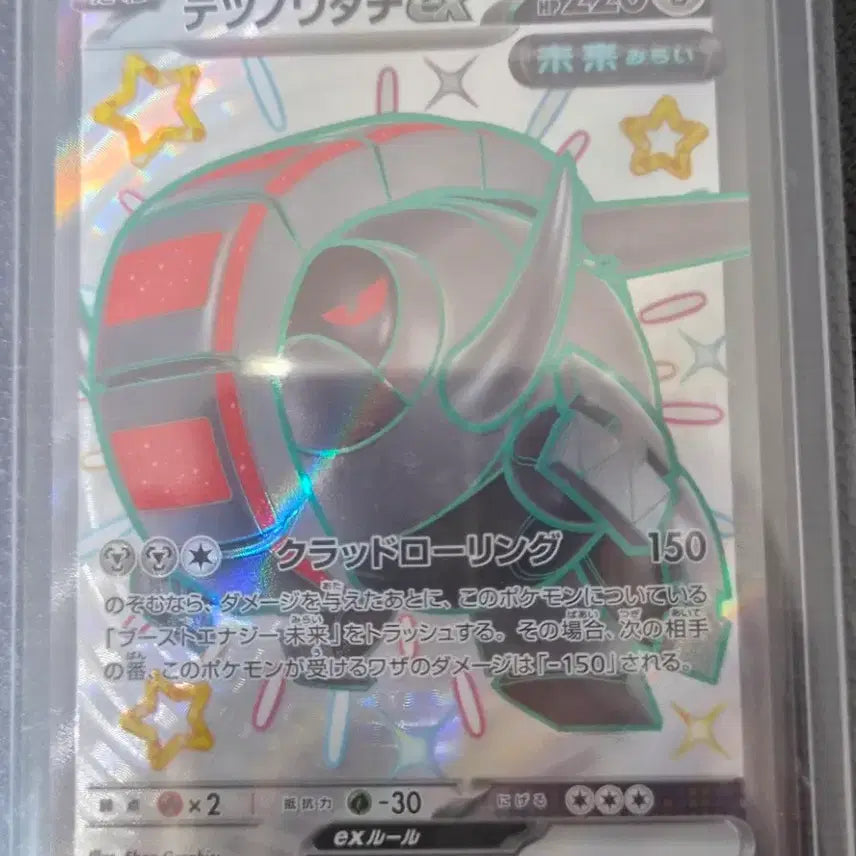 [BUNJANG] Pokemon Cards Shiny Bundle Set / 포켓몬카드 이로치 일괄 판매합니다