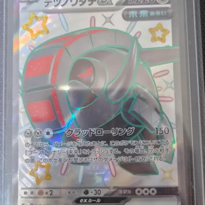 [BUNJANG] Pokemon Cards Shiny Bundle Set / 포켓몬카드 이로치 일괄 판매합니다