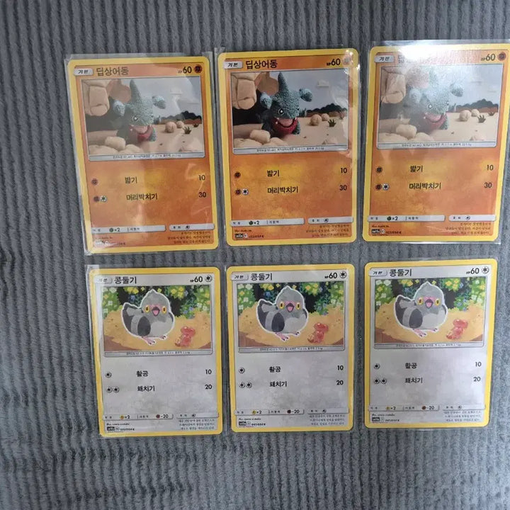 [BUNJANG] Pokemon Card Game GG End Cards / 포켓몬카드 gg엔드 카드 판매