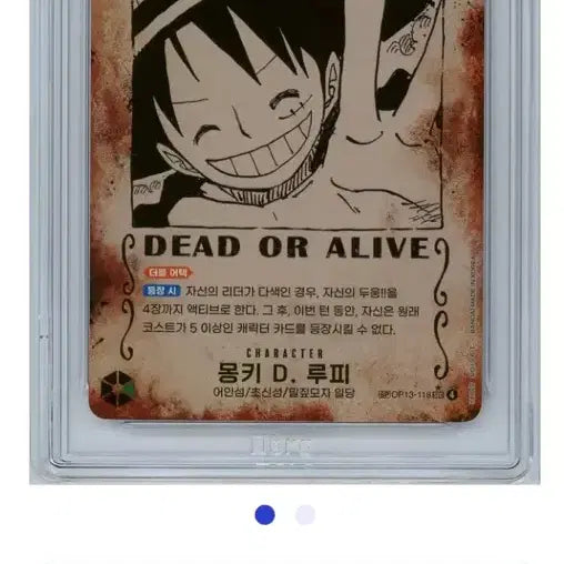 [BUNJANG] One Piece Graded Card Set / 원피스 등급카드 팝니다~