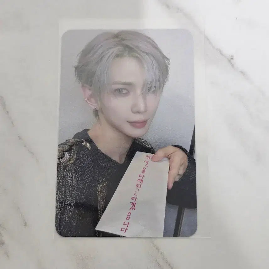 [BUNJANG] ATEEZ Yeosang Lucky Draw Photocard / 에이티즈 여상 케이팝스토어 럭키드로우 럭드 포카 티즈상사