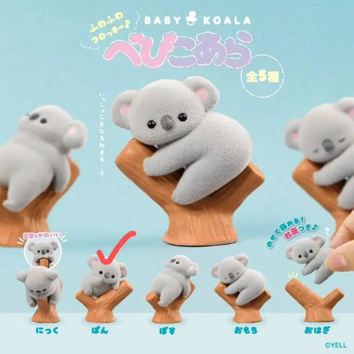 [BUNJANG] Baby Koala Floki Gacha Figure / 베이비 코알라 플로키 가챠 피규어
