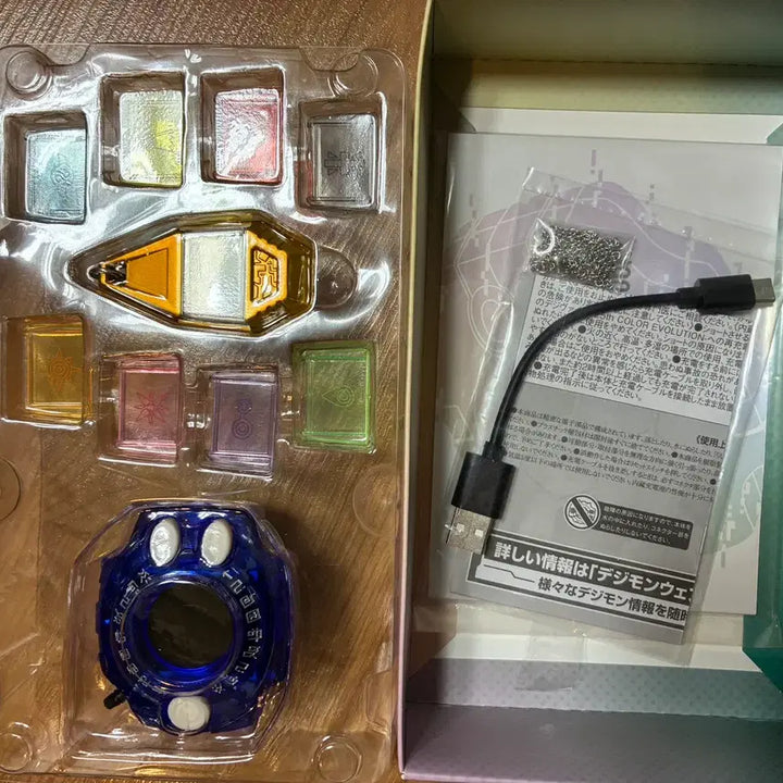 [BUNJANG] Digimon Adventure Digivice 25th Anniversary Limited Edition Yamato Color / 디지몬 어드벤처 디지바이스 25주년 한정판 야마토 컬러