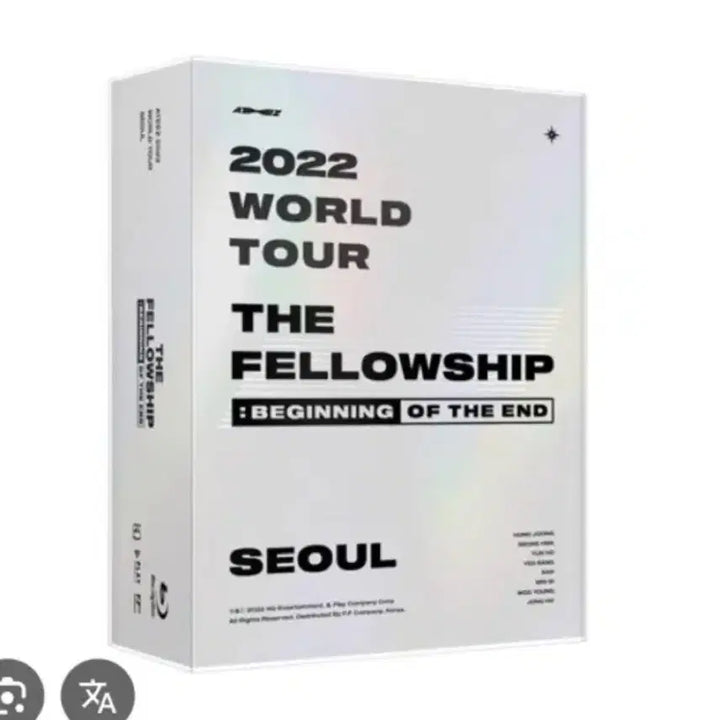[BUNJANG] Ateez 2022 World Tour The Fellowship DVD Bundle Set / 에이티즈 2022 월드투어 더 펠로우십 DVD 양도