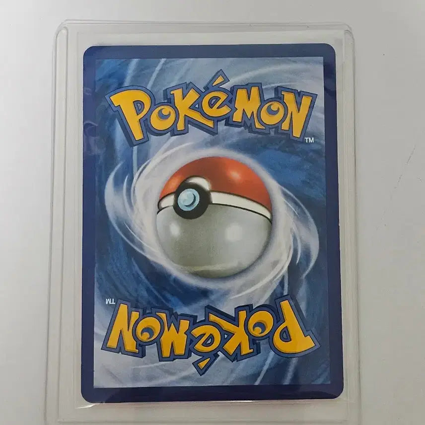 [BUNJANG] Guardian EX CP3 2016 Pokemon Card / 포켓심쿵(CP3, 2016) 가디안 EX