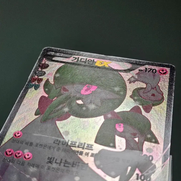 [BUNJANG] Guardian EX CP3 2016 Pokemon Card / 포켓심쿵(CP3, 2016) 가디안 EX