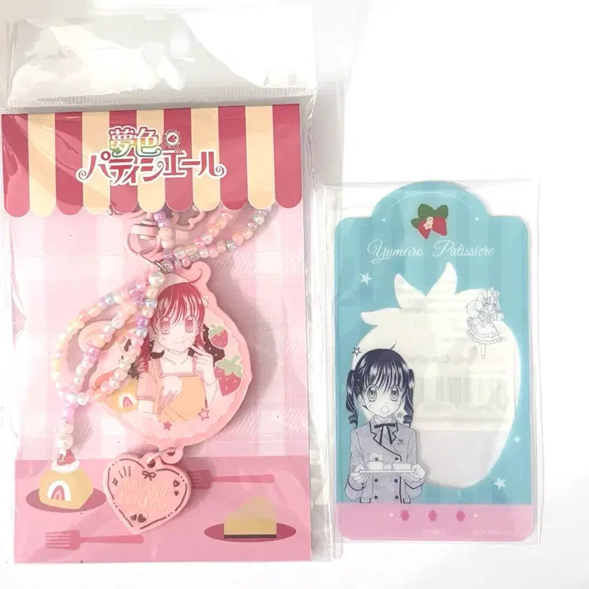 [BUNJANG] Dream Produce China Collaboration Cafe Keyring &amp; Transparent Card Bundle Set / 꿈빛파티시엘 꿈파 중국 콜라보카페 키링,투명 카드 일괄