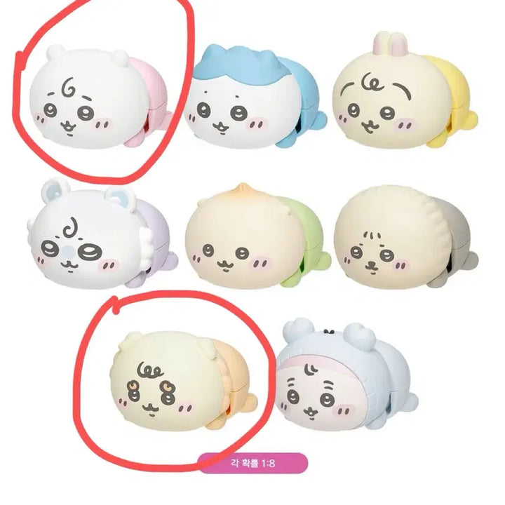 [BUNJANG] Chiikawa Cheekawoo Sleepy Collection Series 1 Figure Bundle Set / 베이비 치이카와 피규어 엉금엉금(시사, 치이카와 일괄)