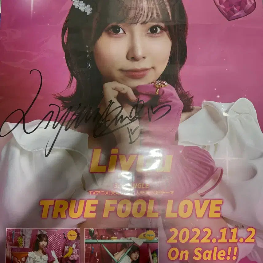 [BUNJANG] Liyuu Autographed Poster / Liyuu 직필 사인 포스터