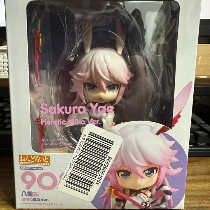 [BUNJANG] Honkai Impact 3rd Yae Sakura Nendoroid / 붕괴3rd 야에 사쿠라 넨도로이드 판매합니다