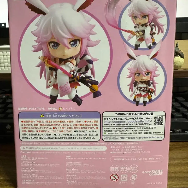 [BUNJANG] Honkai Impact 3rd Yae Sakura Nendoroid / 붕괴3rd 야에 사쿠라 넨도로이드 판매합니다
