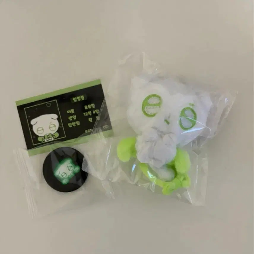 [BUNJANG] BOYNEXTDOOR Jaehyun Seated Doll (Official Goods) / 보넥도 GND 유우멍 미개봉 명재현 인형