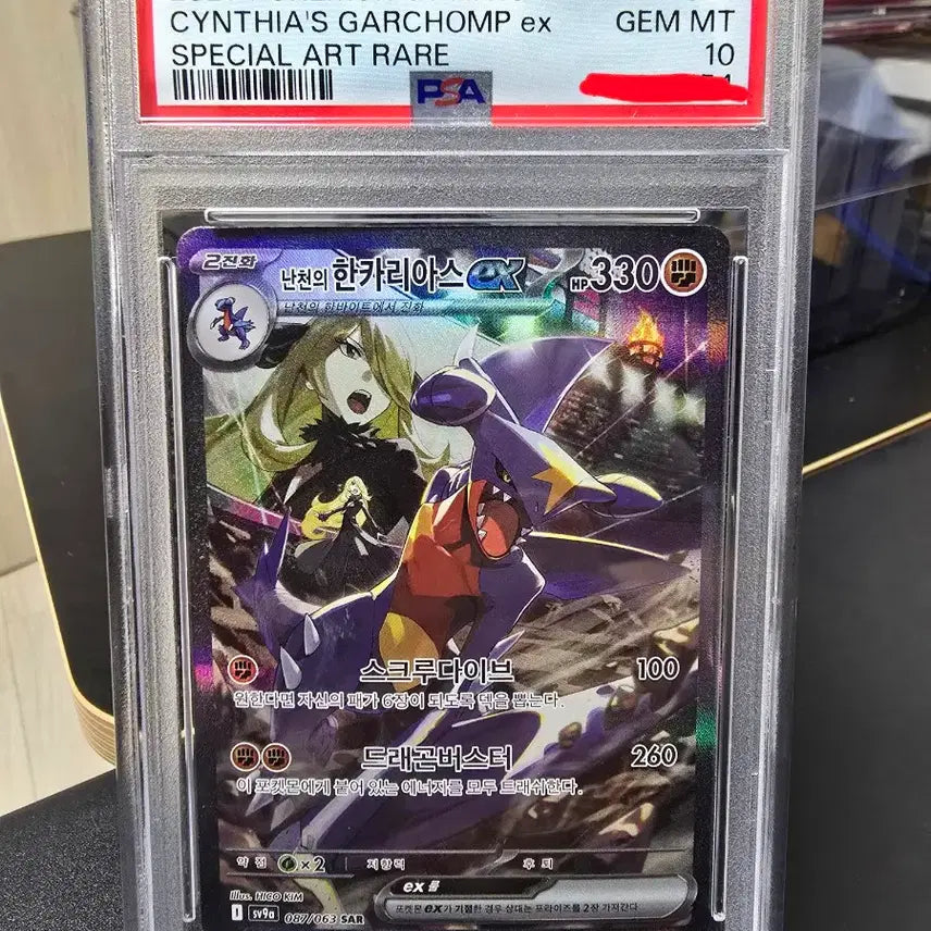 [BUNJANG] Pokemon Card Iris&