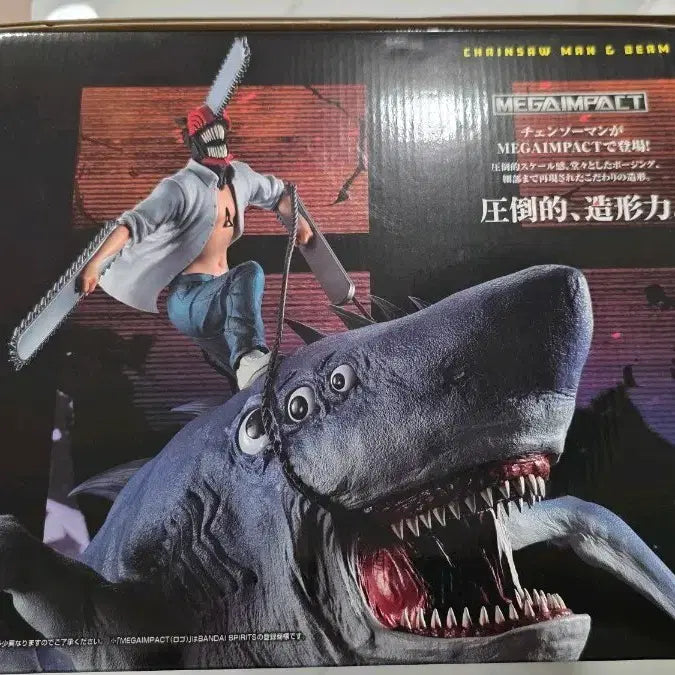[BUNJANG] Chainsaw Man Last One Mega Impact Figure Denji &amp; Beam / [박스테잎x]체인소맨 라스트원  메가임팩트 피규어 덴지 &amp; 빔