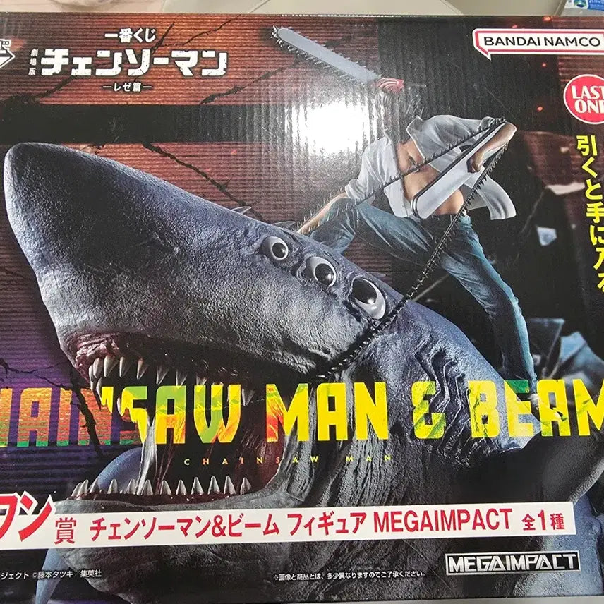 BUNJANG] Chainsaw Man Last One Mega Impact Figure Denji & Beam