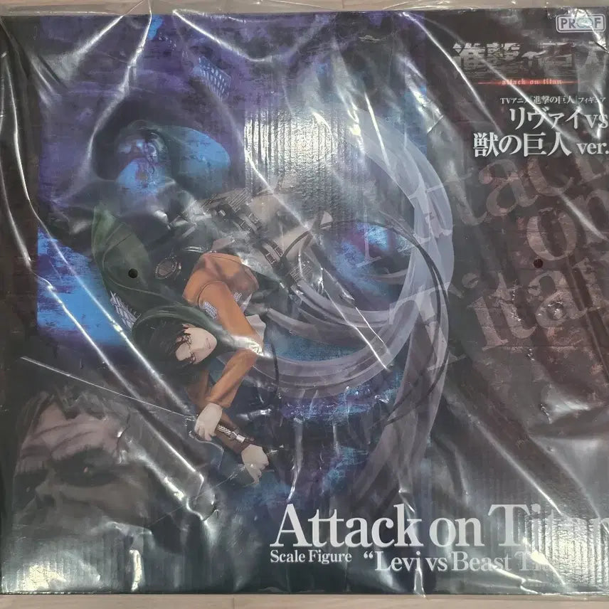 [BUNJANG] Attack on Titan Levi Scale Figure Flupp (Unsealed) / [미개봉]진격의 거인 리바이 스케일 피규어 플룹
