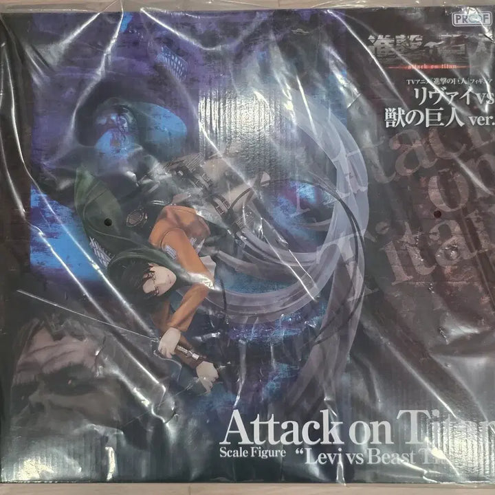 [BUNJANG] Attack on Titan Levi Scale Figure Flupp (Unsealed) / [미개봉]진격의 거인 리바이 스케일 피규어 플룹