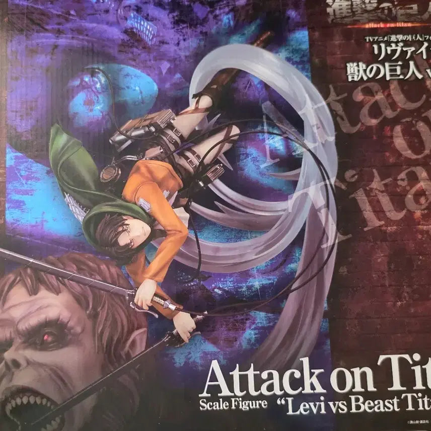 [BUNJANG] Attack on Titan Levi Scale Figure Flupp (Unsealed) / [미개봉]PROOF 진격의 거인 리바이 스케일 피규어