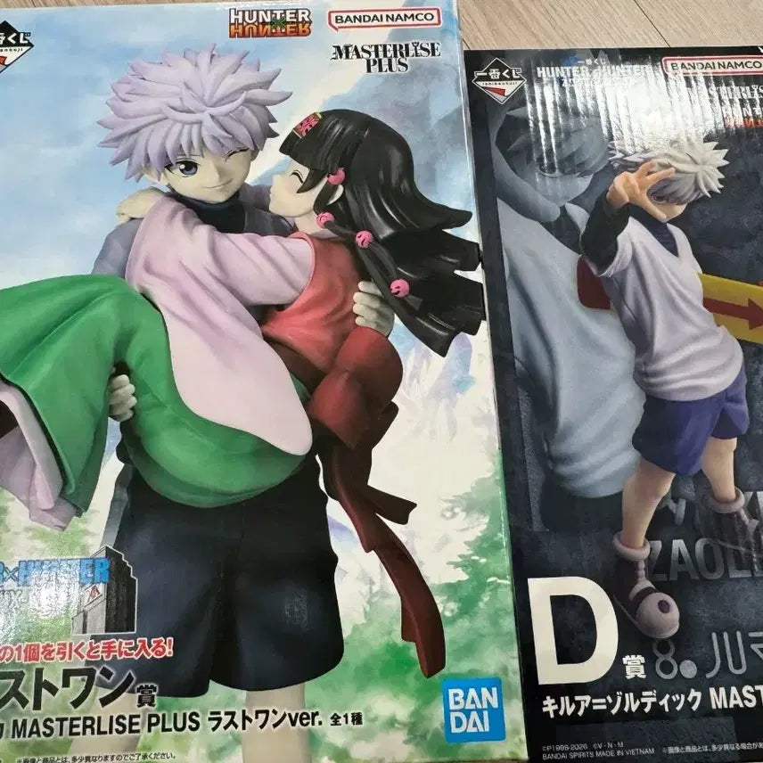 [BUNJANG] Hunter x Hunter Alluka &amp; Killua D Prize Figure Set / 헌터x헌터 아르카 라원+키르아D상