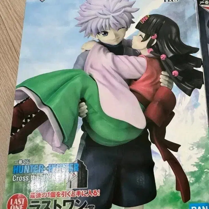 [BUNJANG] Hunter x Hunter Alluka &amp; Killua D Prize Figure Set / 헌터x헌터 아르카&amp;키르아 라스트원