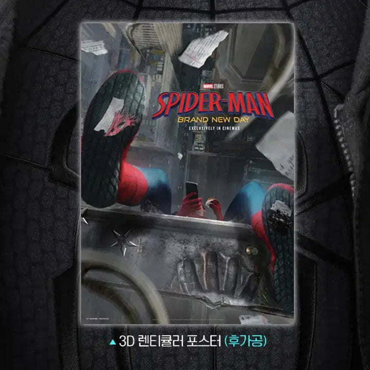 [BUNJANG] Spider-Man Brand New Day 5th Week 3D Lenticular Poster + Pin Badge Bundle Set / [2종일괄]스파이더맨 브랜드뉴데이 5주차 3D 렌티큘러 포스터 + 핀뱃지