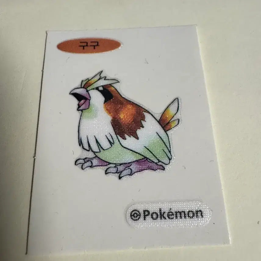 [BUNJANG] Pokemon Artwork Sticker - GouGoo / 포켓몬 아트워크 띠부씰 구구