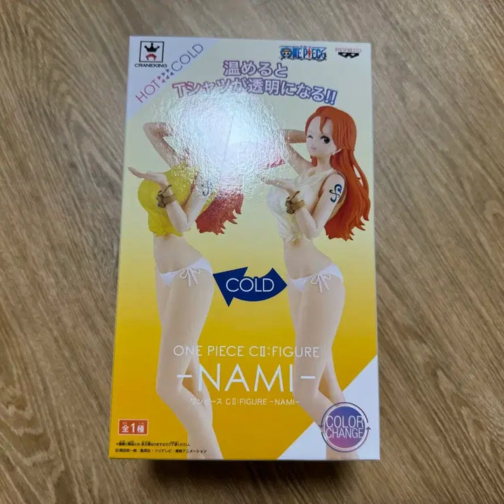 [BUNJANG] Banpresto One Piece Nami CII Figure (Sealed) / 반프레스토 정품 원피스 CII 나미 미개봉