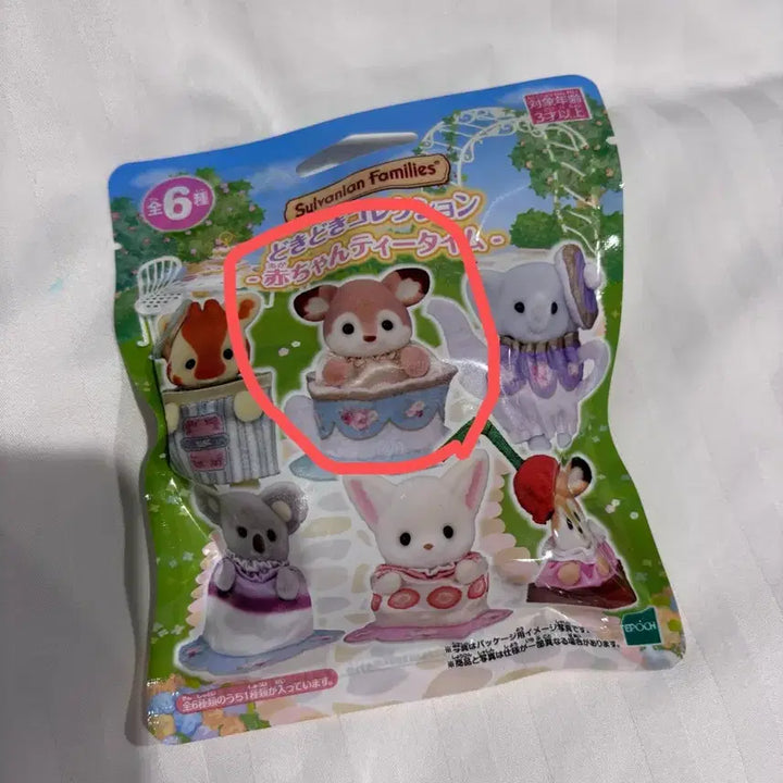 [BUNJANG] Sylvanian Families Tea Time Blind Pack Baby Teacup Deer Figure / 실바니안 티타임 블라인드팩 아기 티컵 사슴