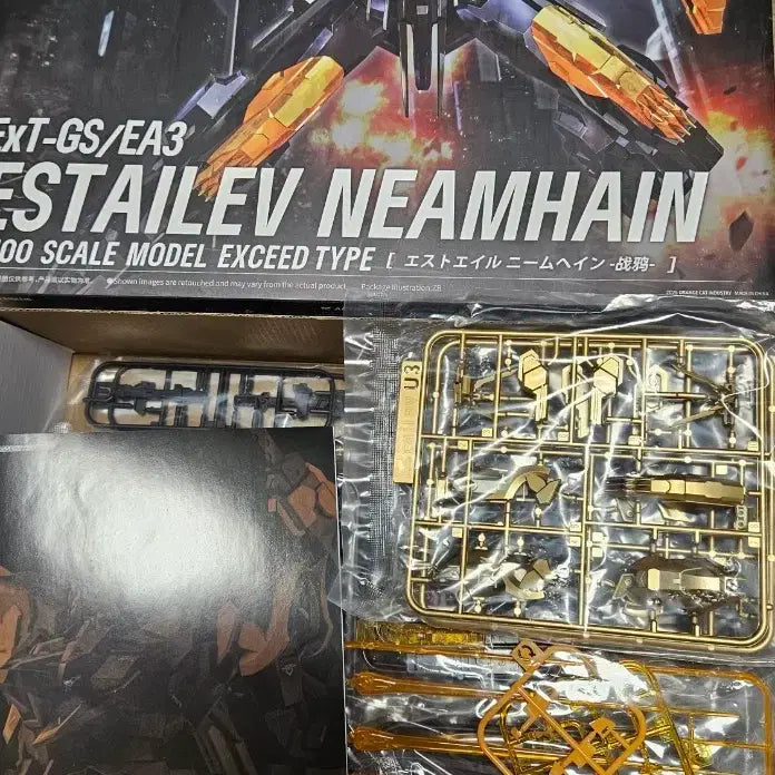 [BUNJANG] Orange Cat 1/100 Shining Unit 3 Neman Plamodel / 오렌지캣 1/100 샤이닝 3호기 네만 프라모델