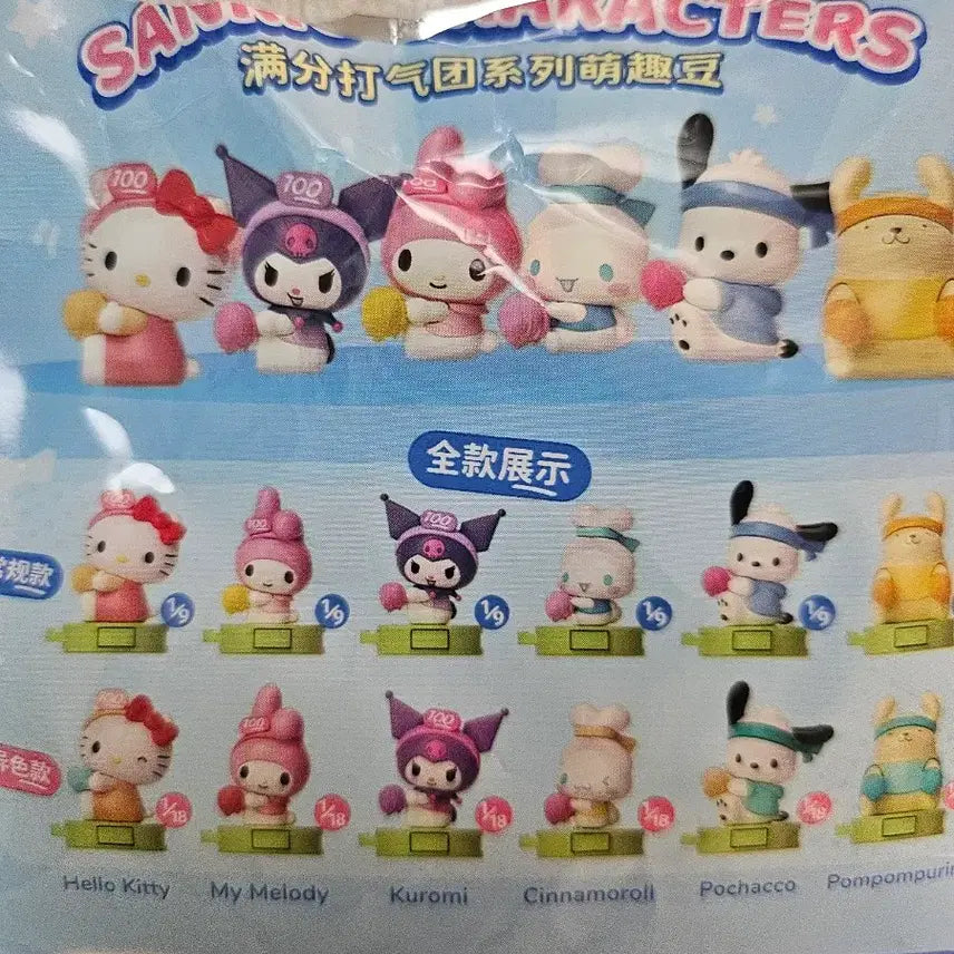 [BUNJANG] Sanrio Kuromi Cheerleader Figure / 산리오 쿠로미 응원단 피규어