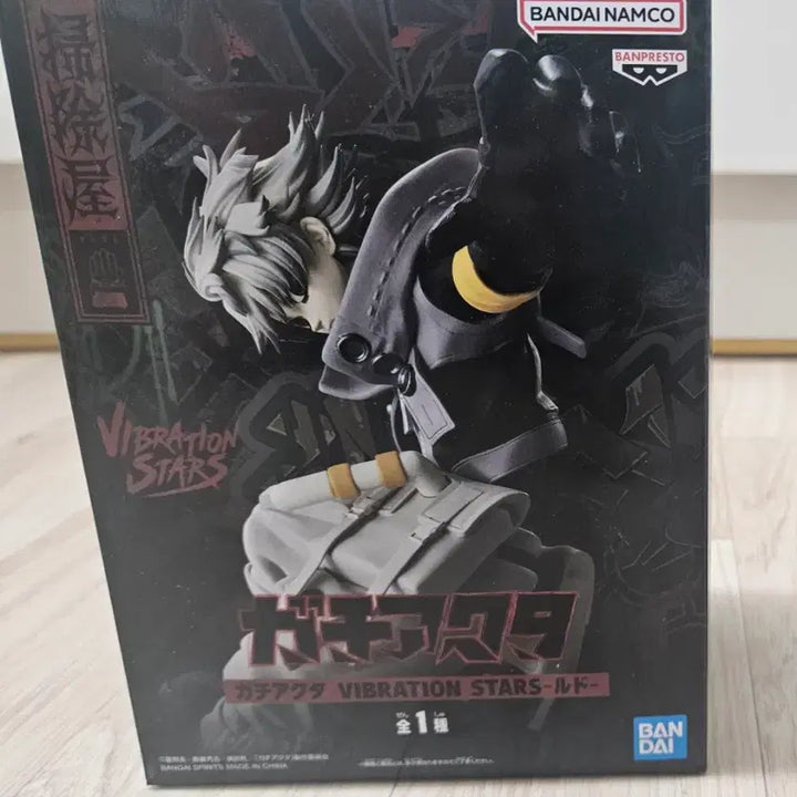 [BUNJANG] Vachikuta Rudo Figure Box Set / 가치아쿠타 루도 피큐어 판매 박스포함