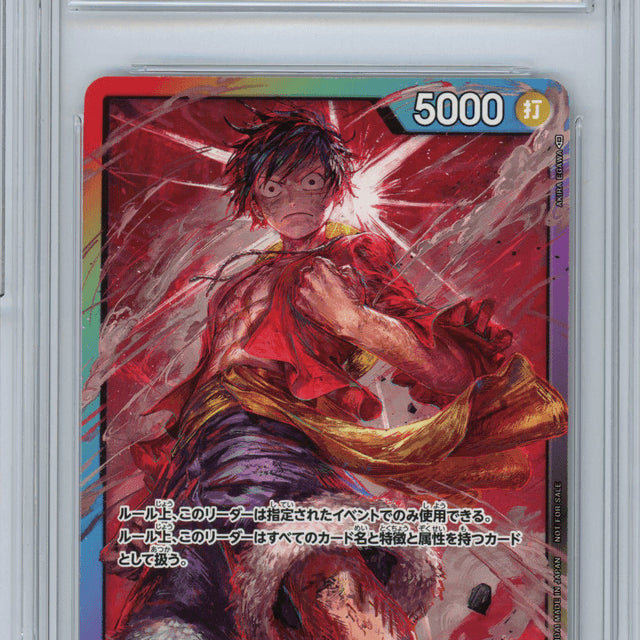 [BUNJANG] One Piece Monkey D. Luffy Promo Card (Japanese Edition) - Pre-Revision / BRG 9등급) ***희소성 굿!!!*** 수정전 루피 (일본판)