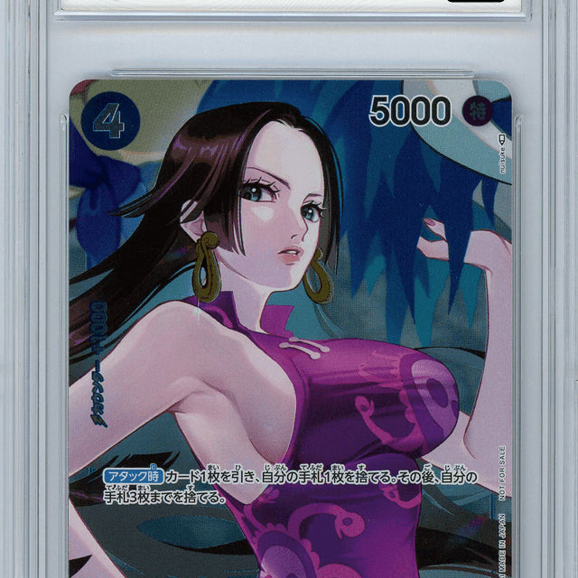 [BUNJANG] Boa Hancock (Japanese Edition) Promo Card / BRG 9등급) ***희소성 굿!!!*** 보아핸콕 (일본판)