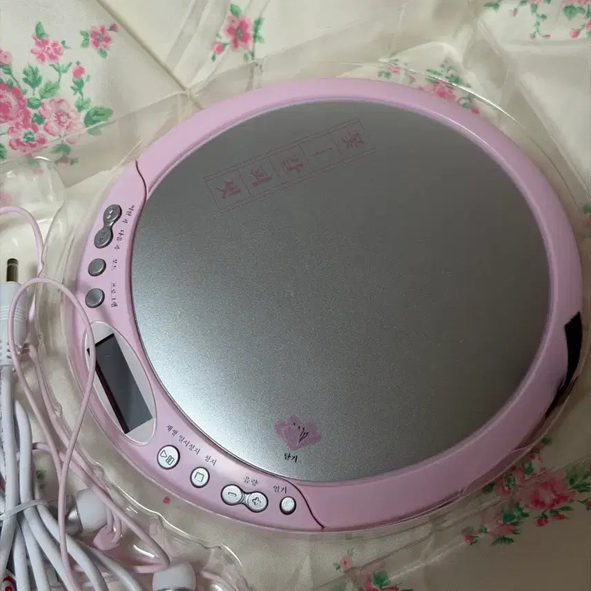 [BUNJANG] IU Kkot-Galpi CD Player / 아이유 꽃갈피 씨디플레이어