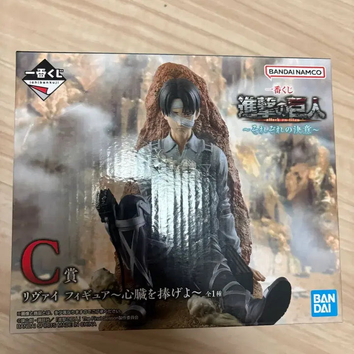 [BUNJANG] Attack on Titan Levi Figure C Prize / 택포 12.5) 진격의 거인 리바이 피규어 C상