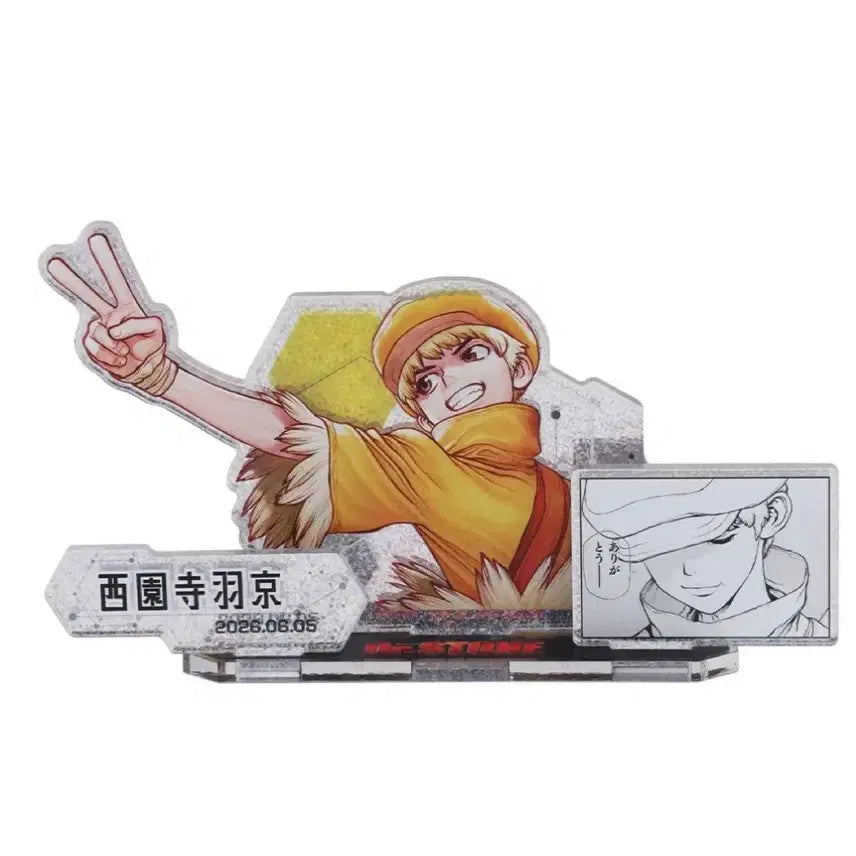[BUNJANG] Dr. Stone Ukyo Diorama Acrylic Stand (Sealed) / 닥터스톤 우쿄 디오라마 아크릴 스탠드 미개봉