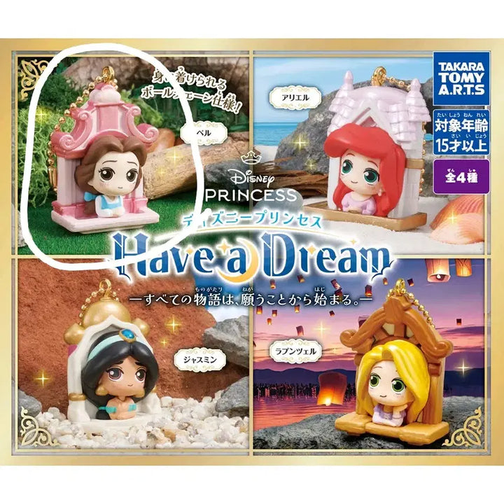[BUNJANG] Disney Belle Have a Dream Figure Keyring (Sealed) / [미개봉] 디즈니 가챠 > 벨 해브어드림 피규어 키링